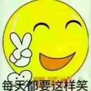 名字只是称呼