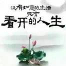 樰樺飄飄