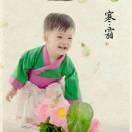 幸福万家