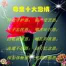 冰儿