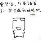 呮想..鮟靜..