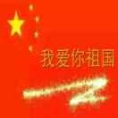 杨二小.