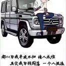 泰州娱乐赵大宝