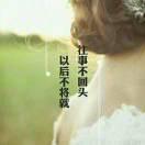 盛唐A3楼修改衣服换拉链。