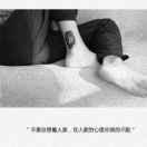 没有结局的最后