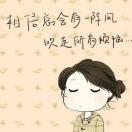 最近爱上懵逼口服液