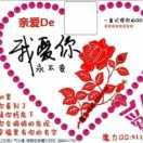 等待你的出现