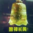 何去何从