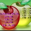 $惜缘～