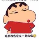 小宝宝💋