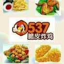 0537脆皮炸鸡次丘店