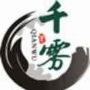 五峰千丈岩茶业有限公司