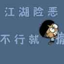 今生最爱