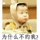 等待