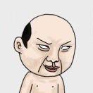 来自刘老汉的凝视。