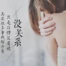 大梅