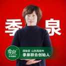 人本善良
