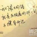乐宝御金子