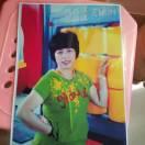 深情厚谊