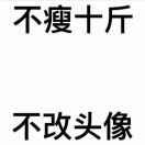 小檈子