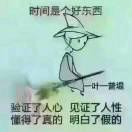 春夏秋冬