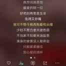 贺
