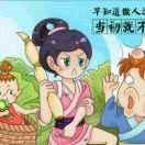 风沙飘逸