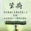 随心