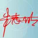 🌈明月几时有🌈