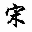 💋哭了shui疼💋