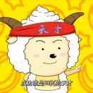 A混世蜗牛