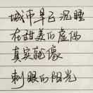 愚㤀亼
