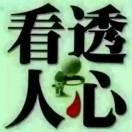 天天有个好心情