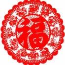 光辉岁月