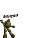 磊哄你鸍