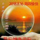 雨过天晴是彩虹