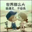 사랑해요   귀염둥이