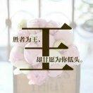 小妖