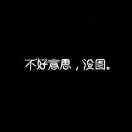 万家灯火居家优选