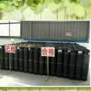 质量第一永远不漏