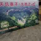 来也匆匆，去也匆匆