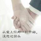 ____真心守护