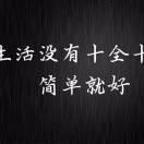 老廖