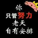 岁冄茹歌