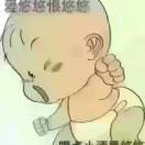 旺哥
