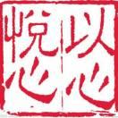 德晟汽车维修