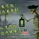天涯若比邻