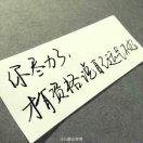 ☾⋆᭄ 糊 涂 💫