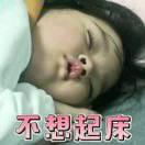 晴天