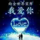 怡忘情缘
